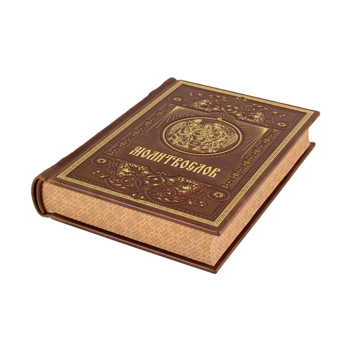 Leather-bound book "Prayer Book" gold embossed
